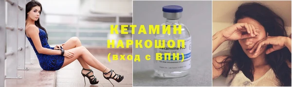 мефедрон мука Богданович