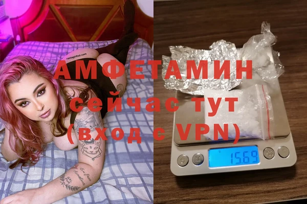 MDMA Premium VHQ Абинск