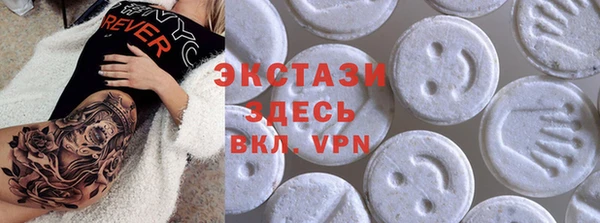 MDMA Premium VHQ Абинск