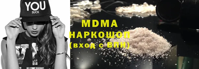 MDMA crystal  Балтийск 